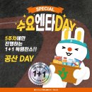 가나마트 이미지
