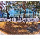 완충녹지10호 이미지