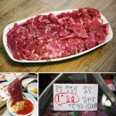 홍동한우 이미지