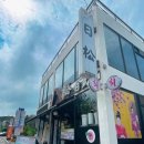 [후기] 군산 나운동 일식 보리굴비 맛집 &#34;일송일식&#34;