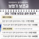 하나히어링 송파센터 이미지