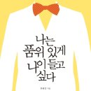 노인한 네이버블로그