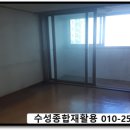 대구집정리
