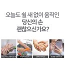 토닥케어 이미지