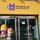 오정도서관 | 부천에서 주말 알차게 보내는 법 - 오정 레포츠센터부터 공원까지(확장 오픈예정일 업데이트)