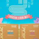 소중한약국 이미지