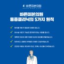 사명통증의학과의원 이미지