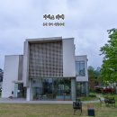 하프문(베이커리) | 용인 양지 대형카페 아이소 베이커리카페 후기