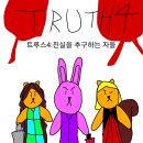 (주)루시키즈