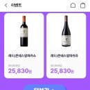씨유 파주영태점 | CU 10월행사 :: 편의점 행사 상품 알아보기