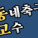 홍삼동네