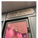 원어민 영어 프리토킹 | 판교역 성인영어회화 원어민 수업 판교 영어학원 뉴욕프리토킹 분당판교점 솔직후기