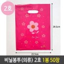 정우봉투