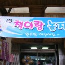 원주암어린이집 이미지