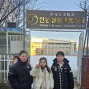 인천청량초등학교 이미지