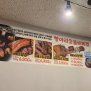 킹장어92