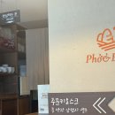 월정리쌀국수포앤프라이 | [하계 포앤반] 공심채소고기덮밥 혼밥 후기