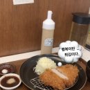 [서울] &lt; 카츠토랑 &gt; 연남본점 돈까스 추천 맛집 혼밥하기 좋은 맛집
