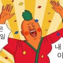 네번째달 이미지