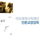 인도 인문 강연 이미지