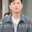 로맨스펜션민박 이미지