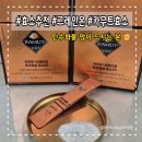 [효소추천][소화안될때] 이지혜 그레인온 카무트 효소 추천