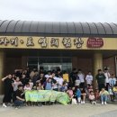 울진군종합복지관 이미지