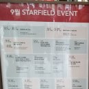 시네마 뮤지컬 갈라콘서트 이미지