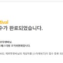 제로투텐비 이미지