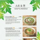 파파야레스토랑 이미지