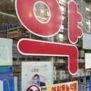 추석 연휴에도 문 여는 병원·약국 찾는 법 4가지 이미지