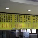 해면식당 이미지