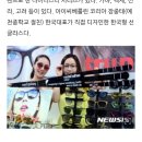 카르페디엠J