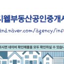 테크노부동산공인중개사사무소 이미지