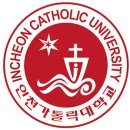 [가톨릭평화신문][가톨릭계 대학을 가다] 인천가톨릭대학교 이미지