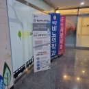 배곧비뇨의학과의원 네이버블로그