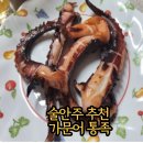 삼형제유통 네이버블로그