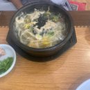 류가네만두