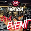 맛짐휘트니스 이미지