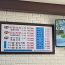시골집닭한마리