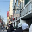 휘어 | 대전 궁동 두쫀쿠 맛집, 휘어 오픈런 후기