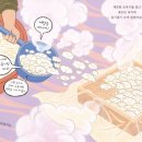 콩생각 두부사랑