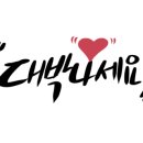 한일낚시터 이미지