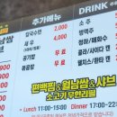 편편집