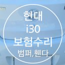 대덕자동차정비공업사 이미지