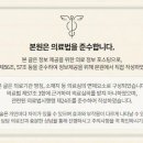 부평정형외과 척추와 관절 부위에 발생하는 근골격계 질환