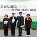 (재)화성푸드통합지원센터 투데이경제
