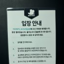 머더파커WOW 이미지