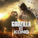 Godzilla vs Kong 티스토리