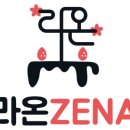라온제나 어린이집 이미지
